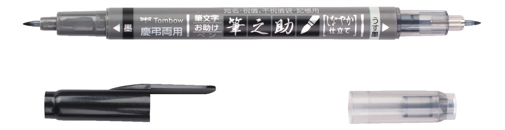 Fudenosuke Twin pluma fuente Negro, Gris 1 pieza(s)
