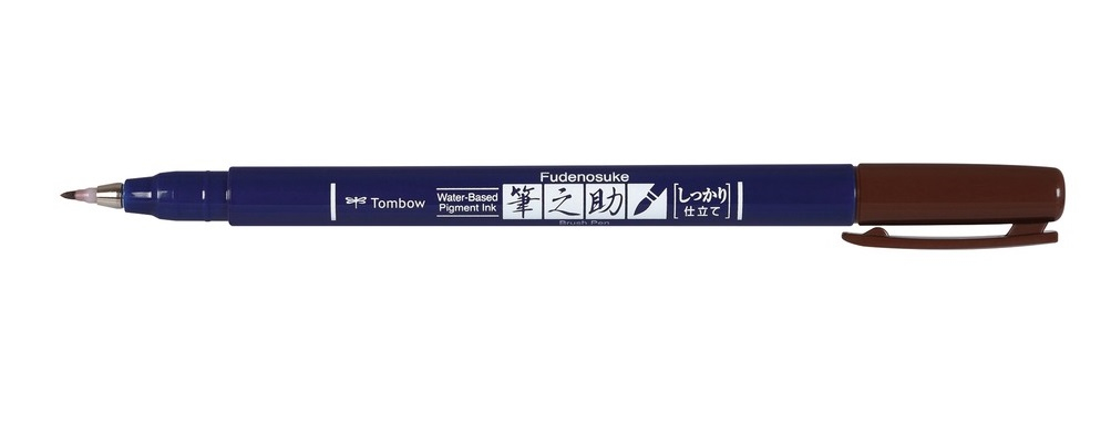 Fudenosuke pluma fuente Marrón 1 pieza(s)