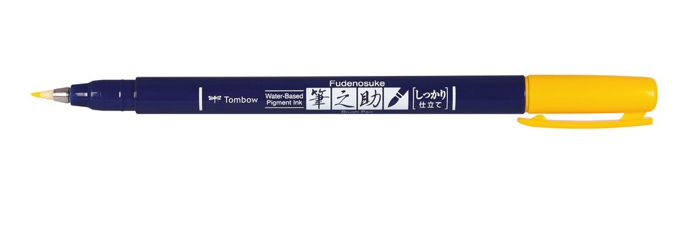 Fudenosuke pluma fuente Amarillo 1 pieza(s)