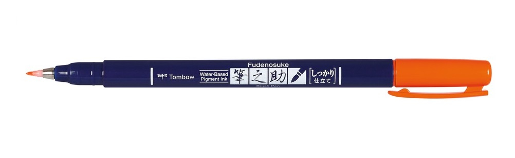 Fudenosuke pluma fuente Naranja 1 pieza(s)