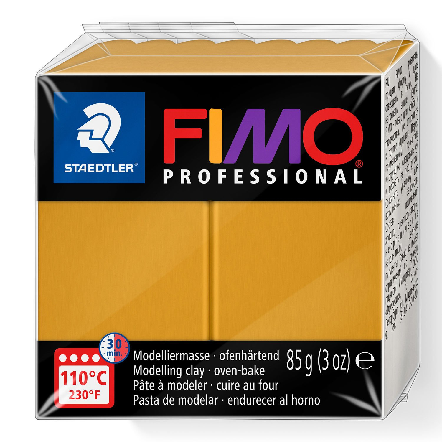 FIMO 8004 Pasta de modelar 85 g Marrón 1 pieza(s)