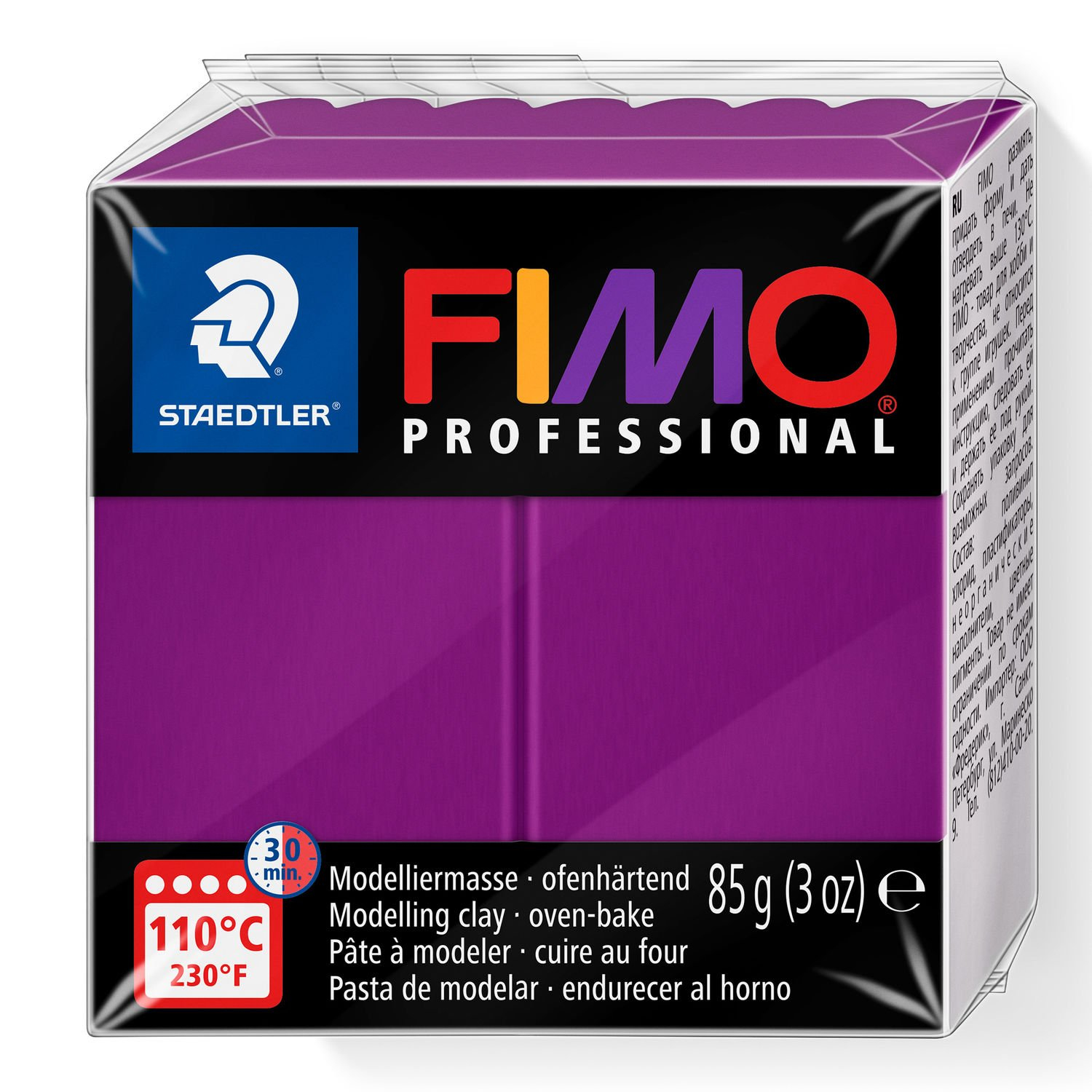 FIMO 8004 Pasta de modelar 85 g Violeta 1 pieza(s)