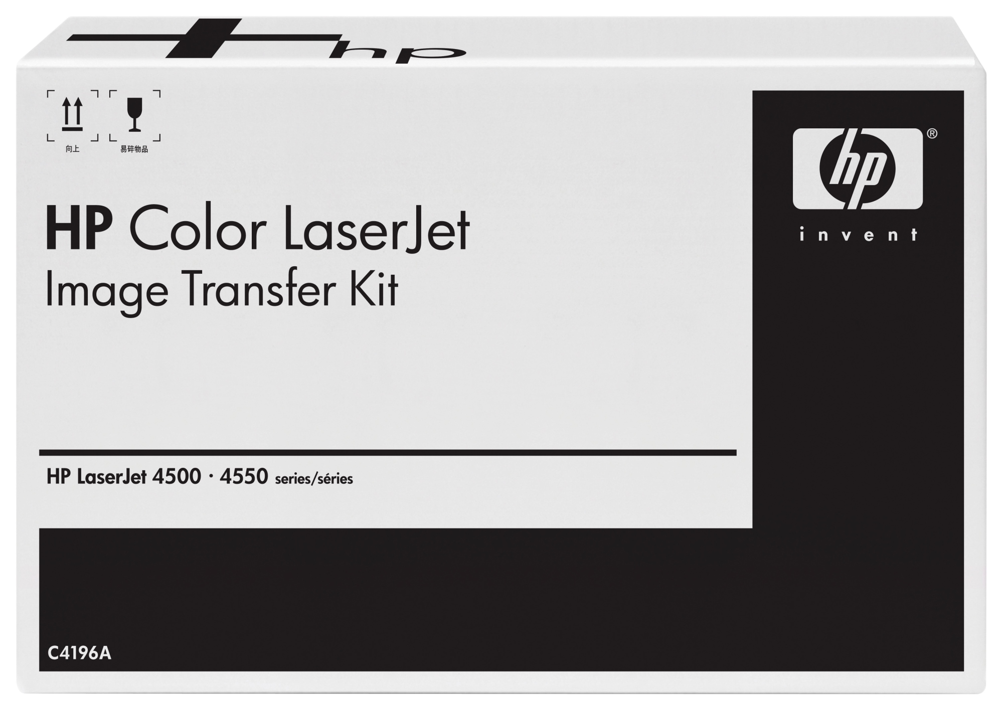 C4196A kit para impresora Kit de transferencia